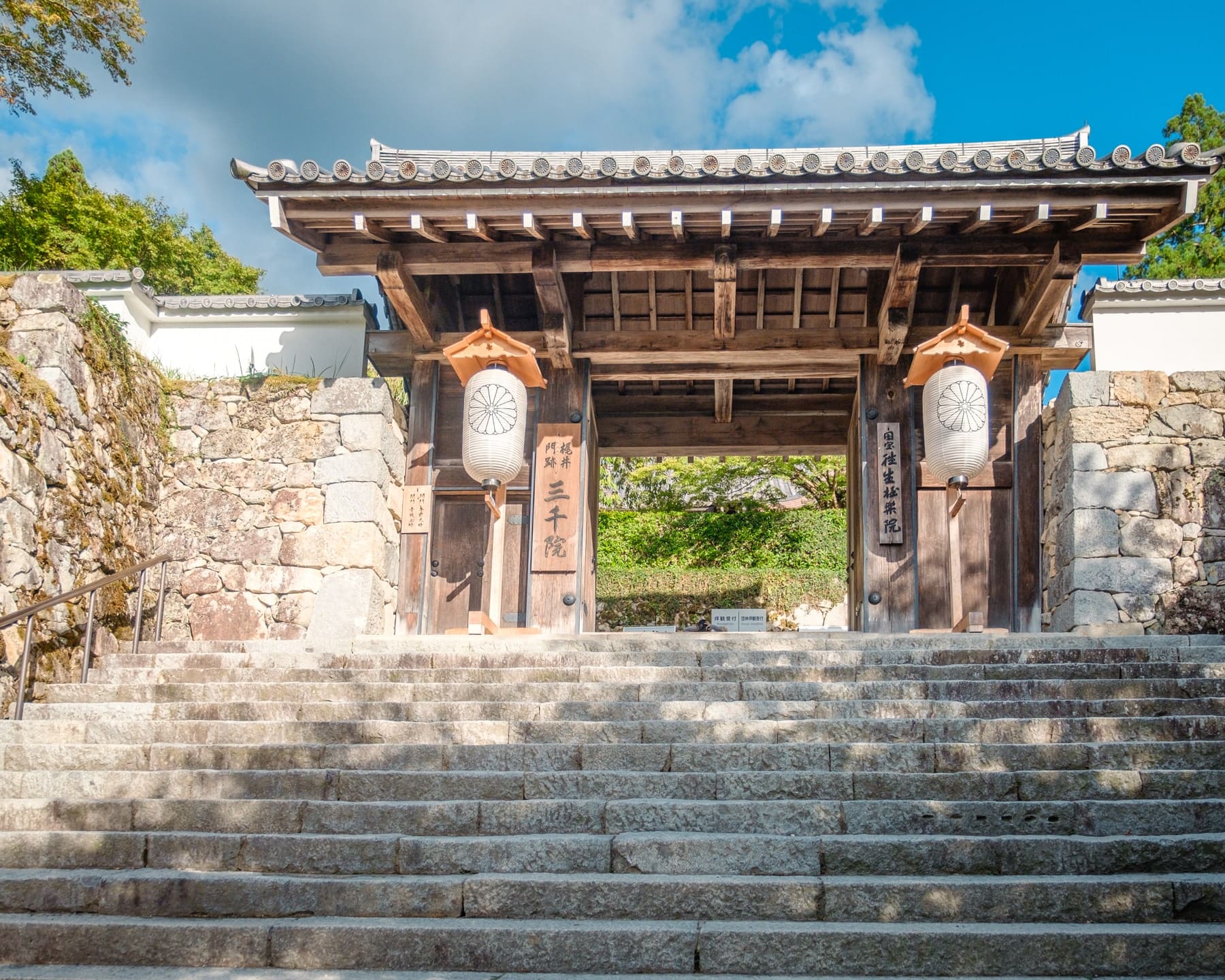 Showa Kinen Park Japanese Garden